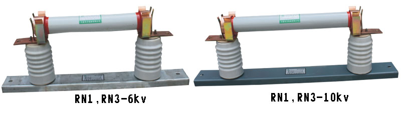 RN1-6KV/RN3-10KV户内高压限流熔断器产品图