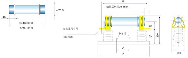 XRNM高压限流熔断器安装尺寸图