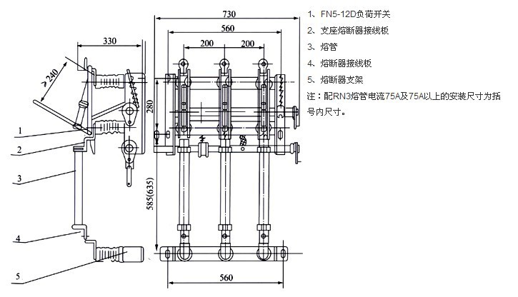FN5-12R户内交流高压负荷开关图