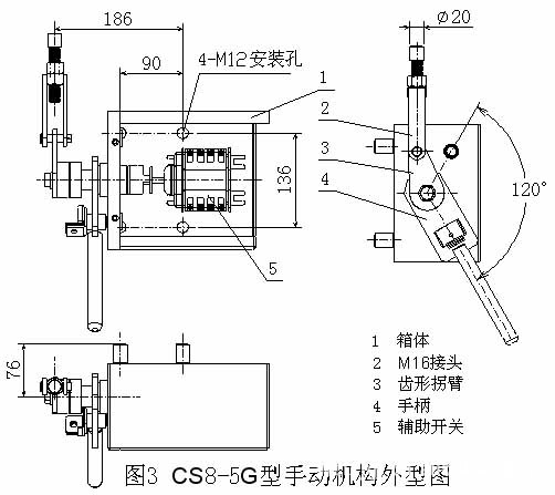GW8中性点户外高压隔离开关触头结构图