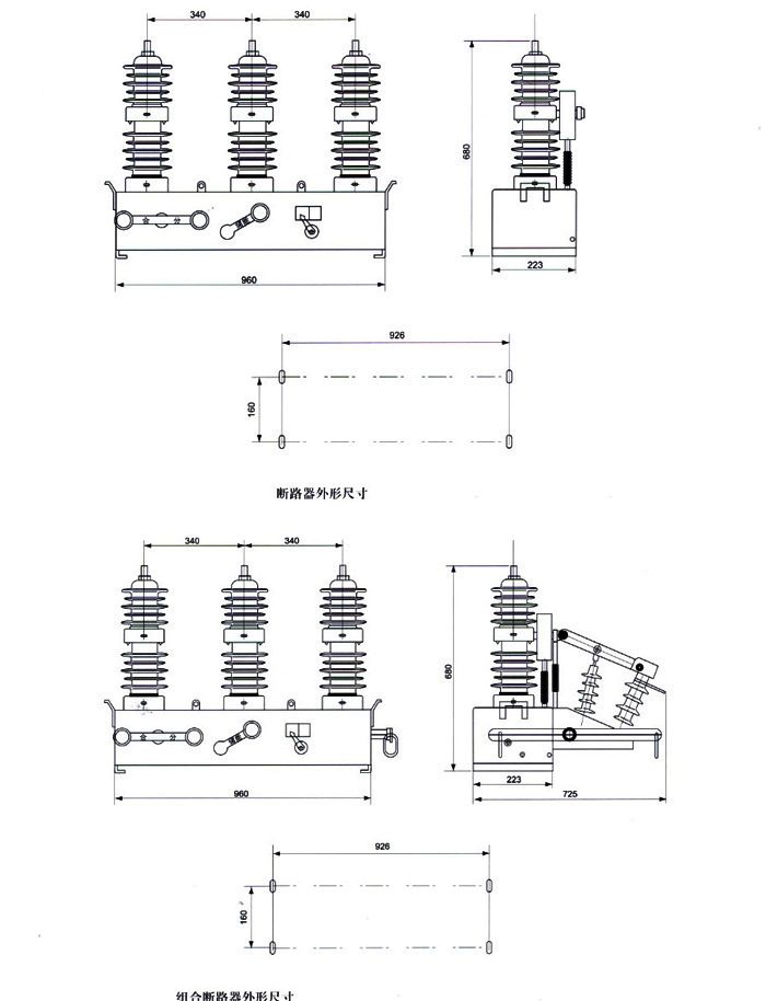ZW32-12G/630A户外高压真空断路器外形图