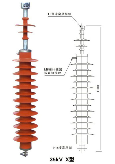 35kV线路型氧化锌避雷器
